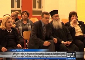 Ο δήμος Πύργου και το Συμβουλευτικό Κέντρο Γυναικών για την βία κατά των γυναικών