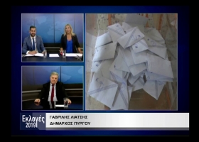 Συνέντευξη Δημάρχου στην ΟΡΤ
