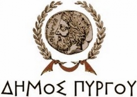 Συνάντηση Δημάρχου Πύργου με Αντιπεριφερειάρχη Ηλείας για ΟΧΕ / α'
