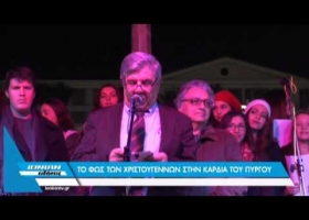 Το φως των Χριστουγέννων στην καρδιά του Πύργου