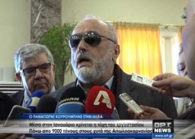 Στην Ηλεία ο υπουργός Παναγιώτης Κουρουμπλής