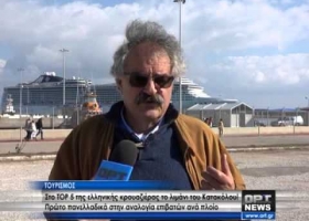Στο TOP 5 της ελληνικής κρουαζιέρας το λιμάνι του Κατακόλου