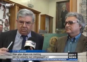 14 5 15 Επίσκεψη κ. Πολιτόπουλου